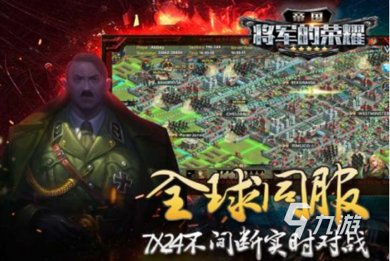 高人气的国家游戏有哪些2025耐玩的国家手游下载排行