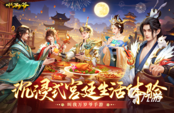 耐玩的国王游戏分享 经典的国王游戏前五2025