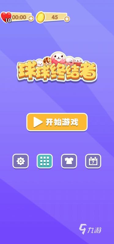 2025值得尝试的终结者游戏有哪些 热门的终结者游戏盘点