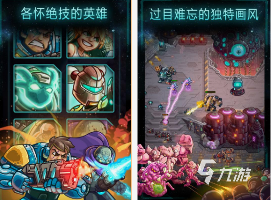 rts类游戏有哪些 2025耐玩的rts类手游排行榜