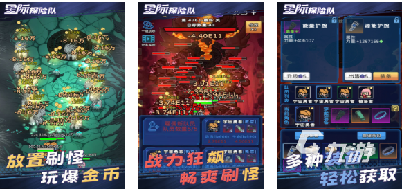 流行的星際游戲手游下載 免費(fèi)的星際游戲推薦2025