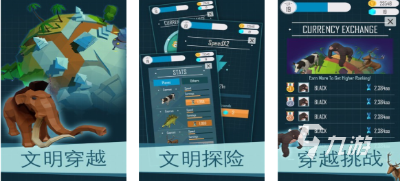 人气较高的星球小游戏下载合集 受欢迎的星球游戏盘点2025