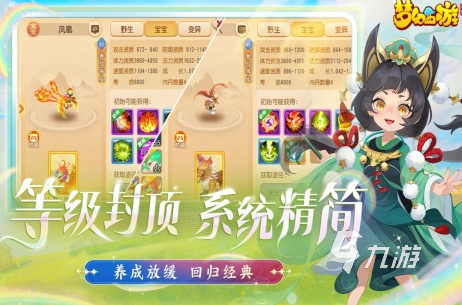 2025氪金最严重的游戏排名 耐玩的氪金游戏推荐