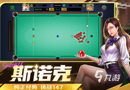 热门的真实游戏哪里下载 2025流行的真实手游排名