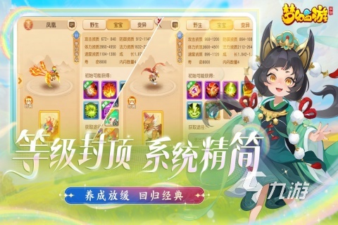 2025五大经典回合制手游合集 人气高的回合制游戏有哪些