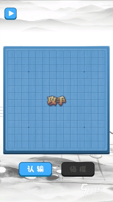 2025耐玩的五子棋游戏盘点 人气高的五子棋游戏有哪些
