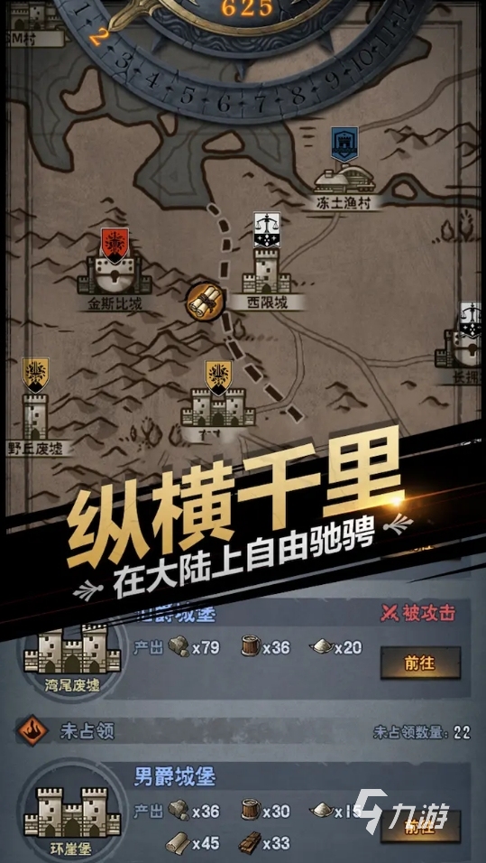 一个骑士拿着一把剑的游戏叫什么 2025有意思的骑士手游推荐