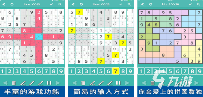 热门的初中数学游戏有哪些 经典的数学游戏盘点2025