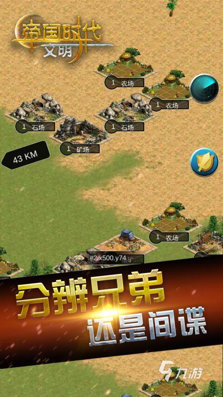 2025五大激情的帝国游戏推荐 值得玩的帝国手游有哪些