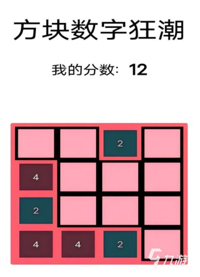 数学智力游戏大全 2025最耐玩的数学智力手游top10