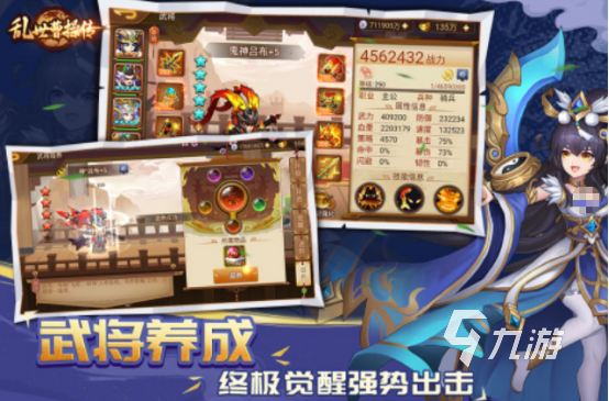 经典的三国攻城掠地游戏单机有没有免费的单机三国手游推荐2025