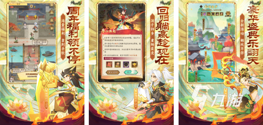 神的游戏下载推荐 和神有关的游戏排行榜2025
