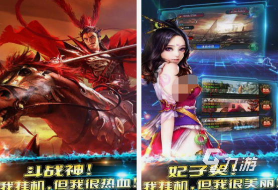 卡牌三国类手游有什么 2025热门的三国卡牌手游大全