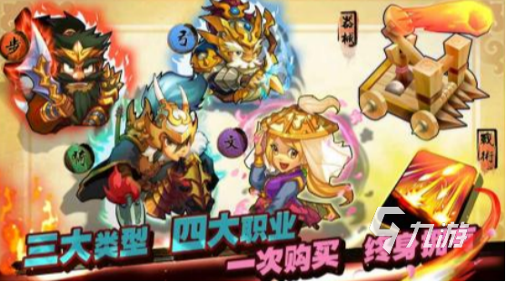 三国游戏大全单机版有哪些2025流行的三国单机手游合集