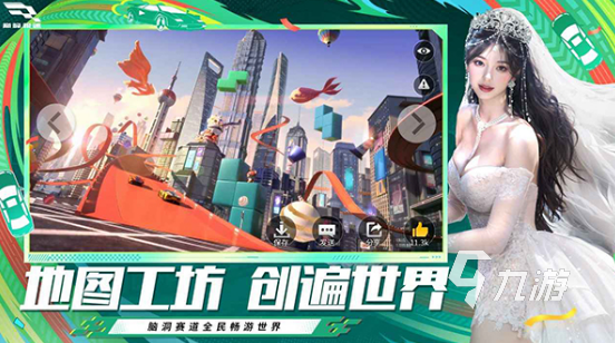 耐玩的开放世界赛车手游有哪些高人气的赛车手游排行榜2025