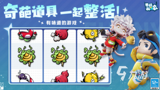 有趣的4人一起玩的手机游戏有没有耐玩的4人手游排行榜2025