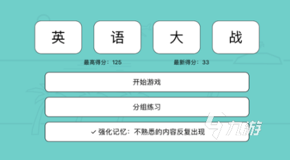 流行的英文游戏前五 好玩的英文游戏合集2025