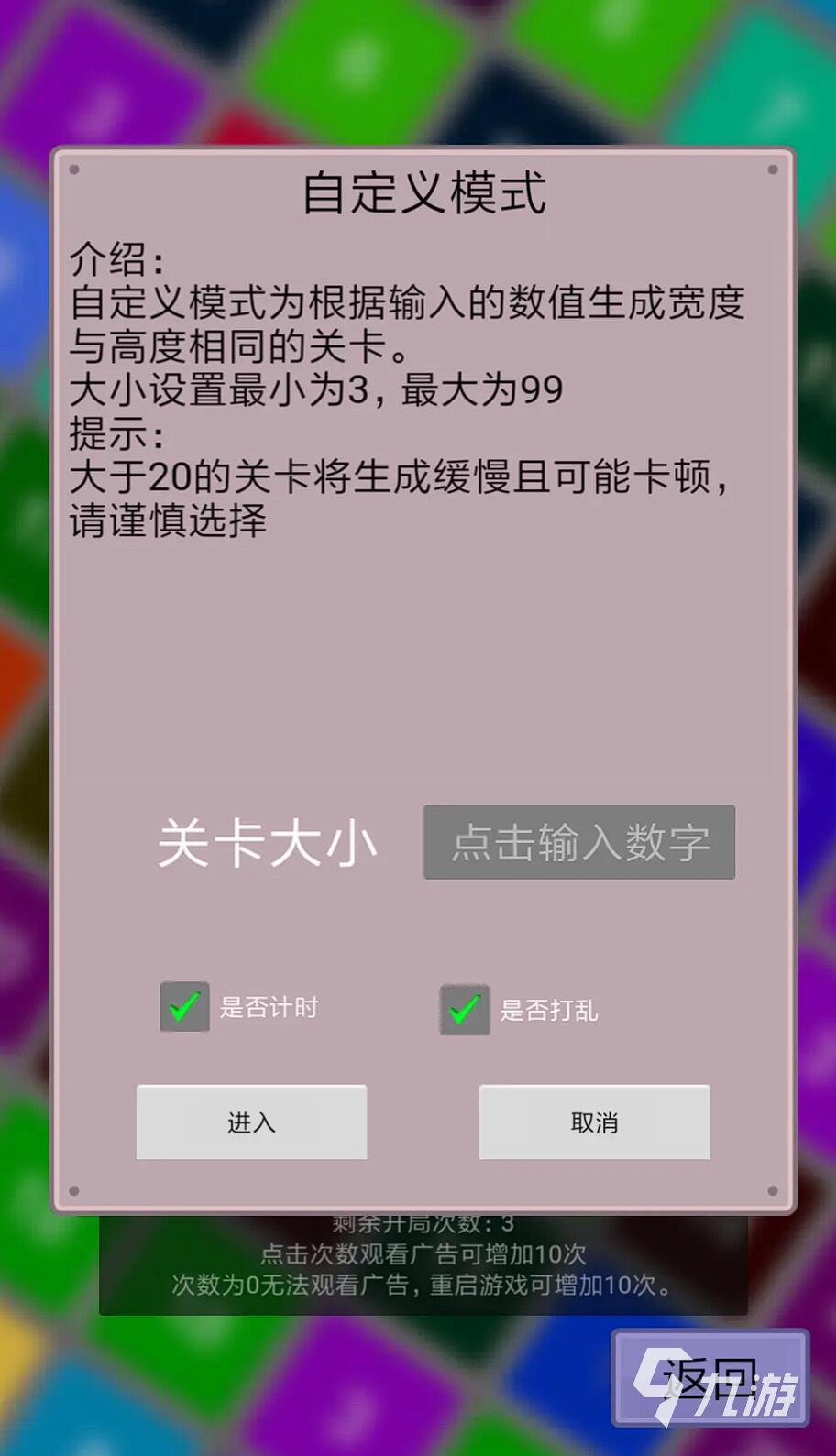 数学智力游戏大全 2025最耐玩的数学智力手游top10
