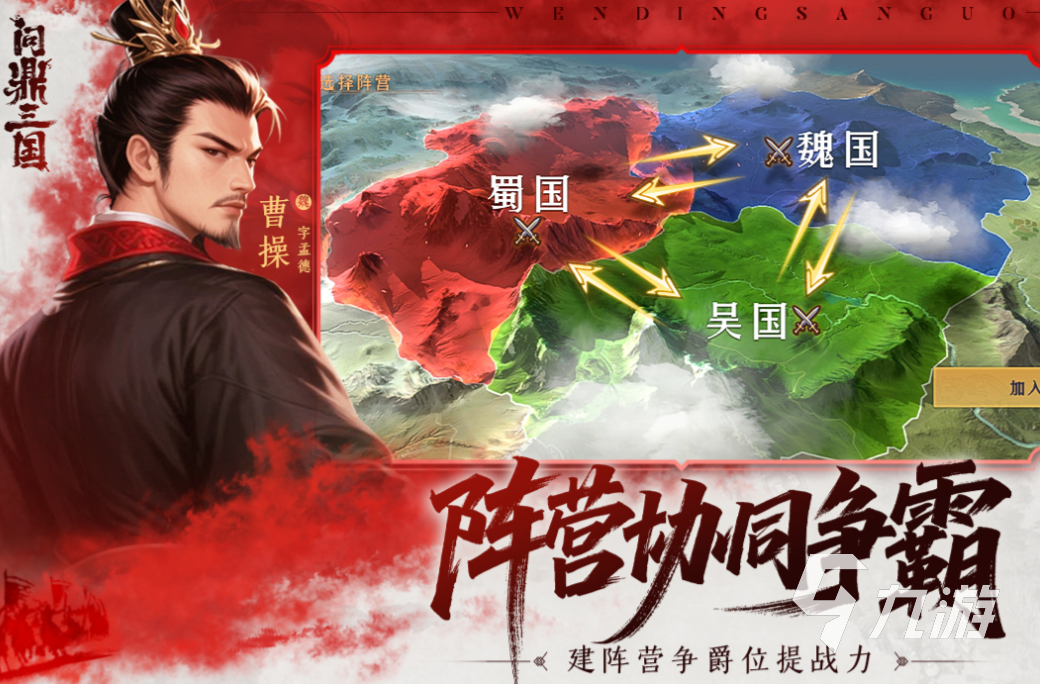 流行的古代战争小游戏下载 免费的战争游戏推荐2025