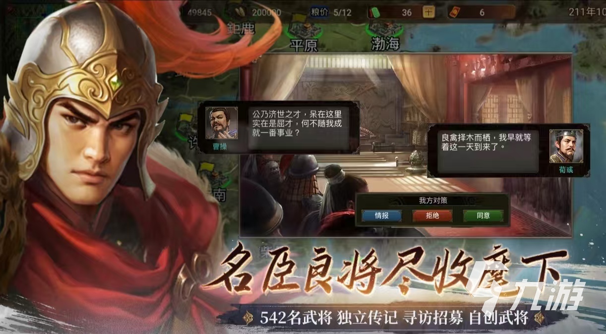用小兵攻城的手机游戏有哪些 经典必玩的攻城手游大全2025
