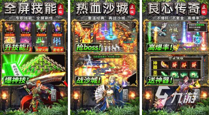 男生和女生玩游戏下载合集 经典的联机游戏排行2025