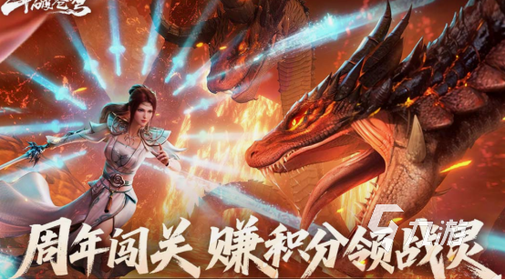 斗罗大陆游戏有哪些 2025流行的斗罗大陆游戏盘点