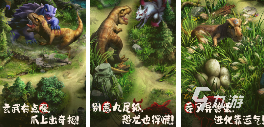 好玩的合成山海经小游戏合集 流行的合成山海经小游戏推荐2025