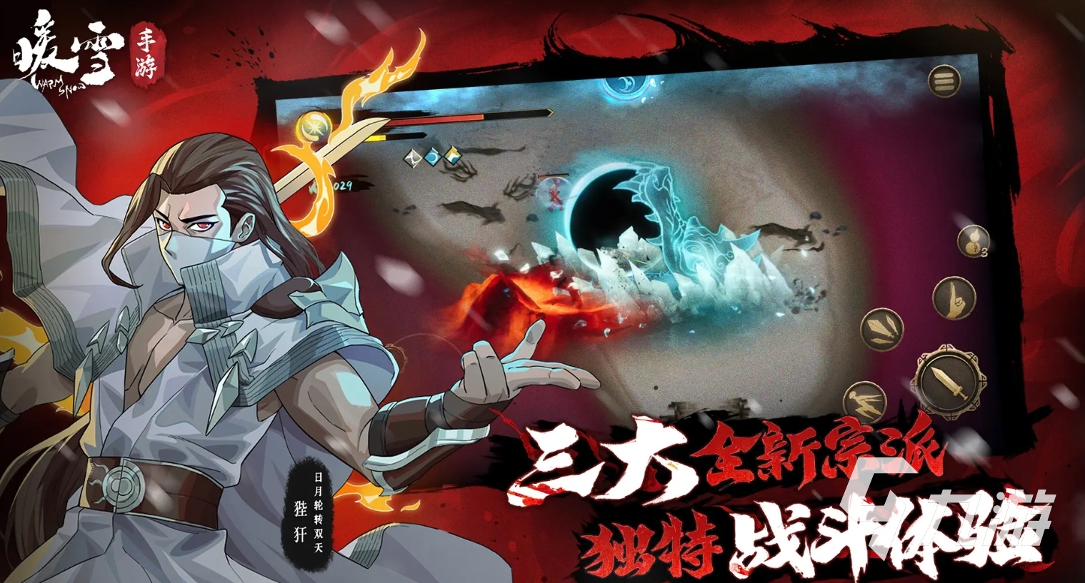 國產(chǎn)單機(jī)游戲十大巔峰之作是什么 2025超好玩的國產(chǎn)單機(jī)手游盤點