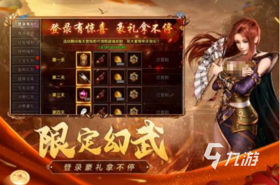 经典的80后的游戏有哪些怀旧的手游下载分享