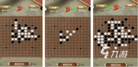 十种简易棋类游戏有哪些2025流行的棋类手游Top10