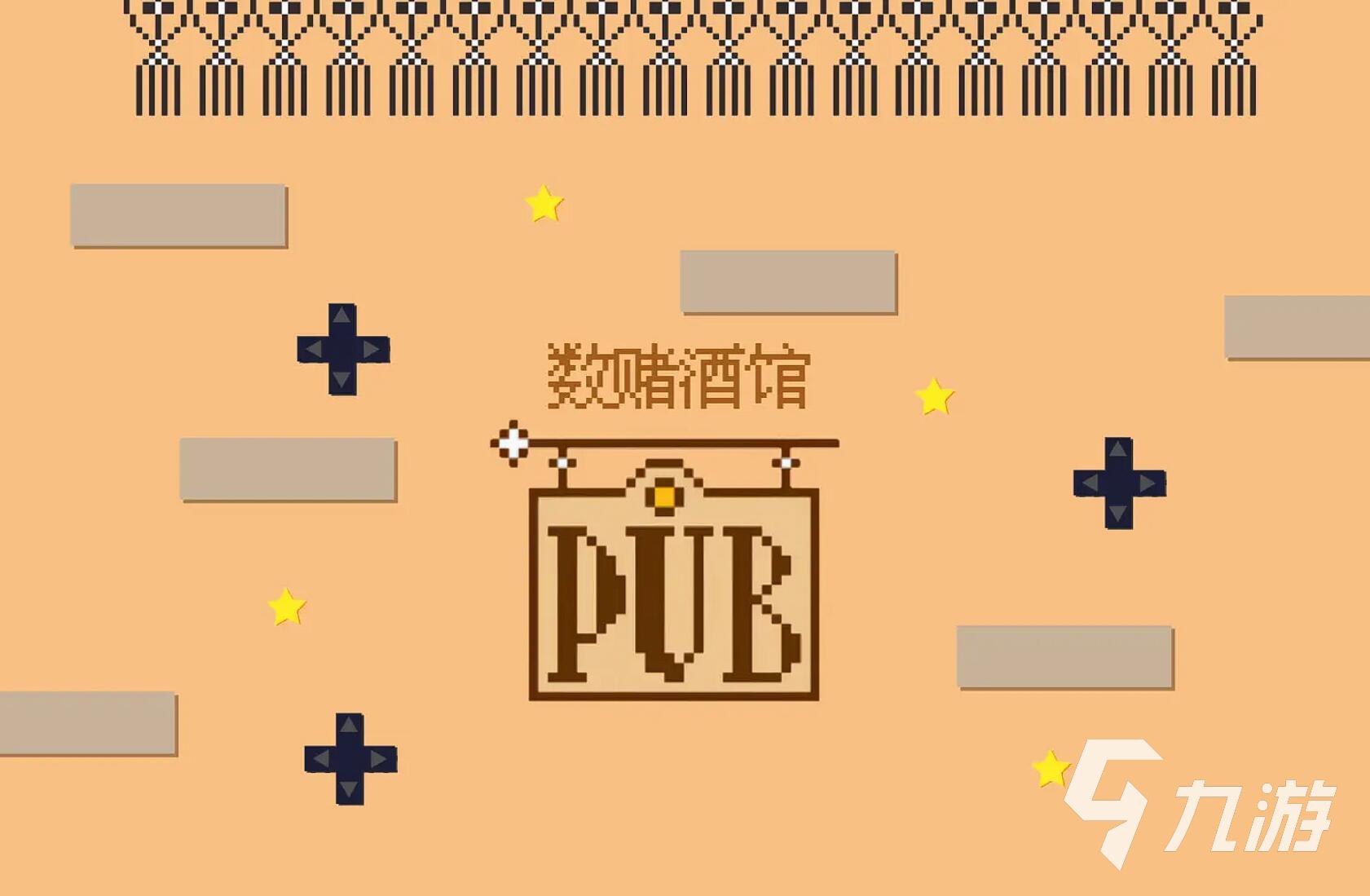 数学智力游戏大全 2025最耐玩的数学智力手游top10