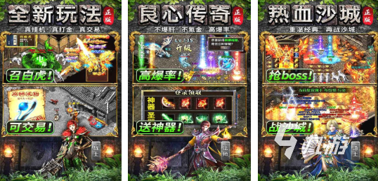 2025最好玩的仙侠手游排行榜 必玩的仙侠游戏分享