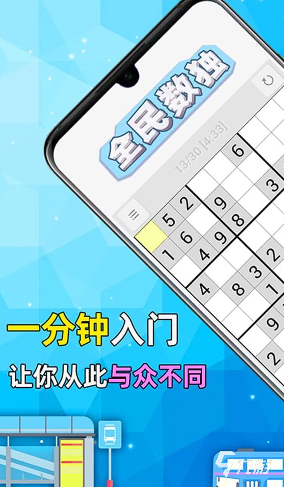 数学智力游戏大全 2025最耐玩的数学智力手游top10