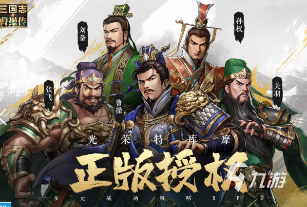 7月新手游哪些值得下载2025 7月优质的新手游介绍