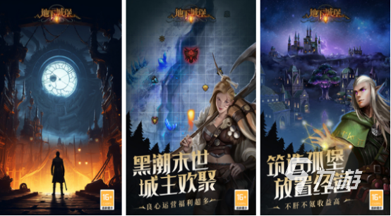 受欢迎的魔幻游戏有哪些2025耐玩的魔幻手游下载合集
