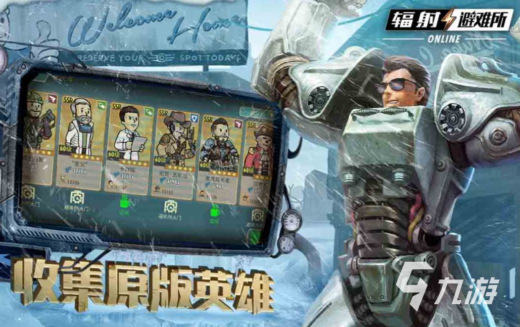 现在啥游戏好玩 好玩的手游下载2025