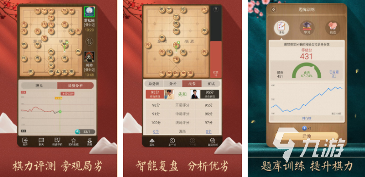 网络军棋游戏分享 2025有哪些军棋游戏推荐