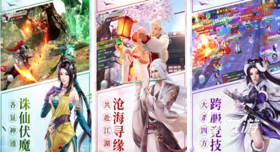 类似武侠无双的手游有哪些2025好玩的武侠手游大全