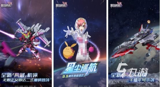 流行的同人火影游戲哪里下載2025有趣的火影手游盤點