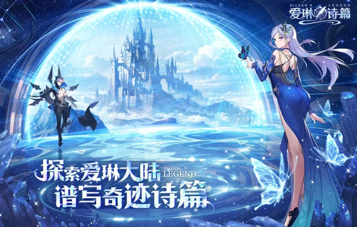 受欢迎的年度游戏都有哪些 经典必玩的年度手游大全2025截图