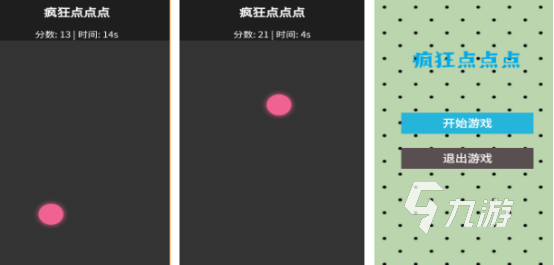 需要疯狂点击屏幕的游戏有哪些2025热门的疯狂点击屏幕手游合集