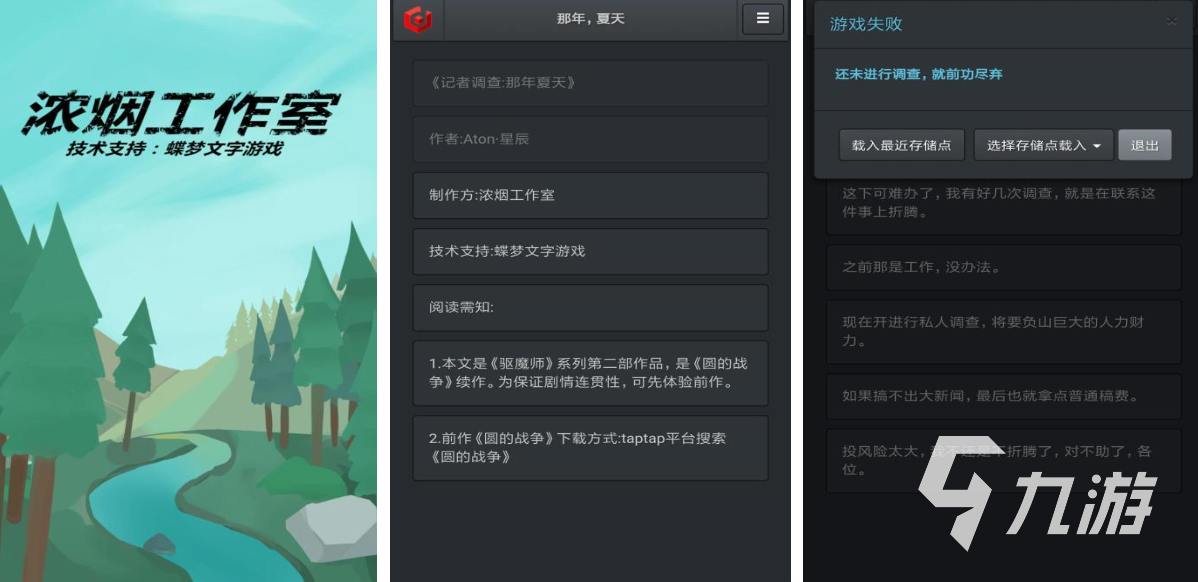 夏天可以玩的游戏有什么 免费的夏天游戏盘点2025