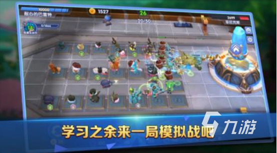 有趣的学习版游戏在哪里下载2025耐玩的学习手游排行合集