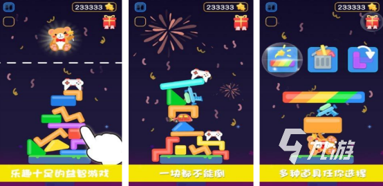 流行的和情侣玩的小游戏叫什么耐玩的情侣双人手游盘点2025