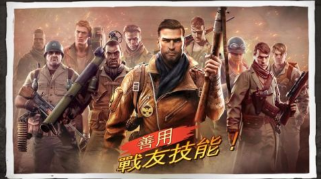 热门的兄弟游戏有哪些 2025好玩的兄弟手游下载分享截图