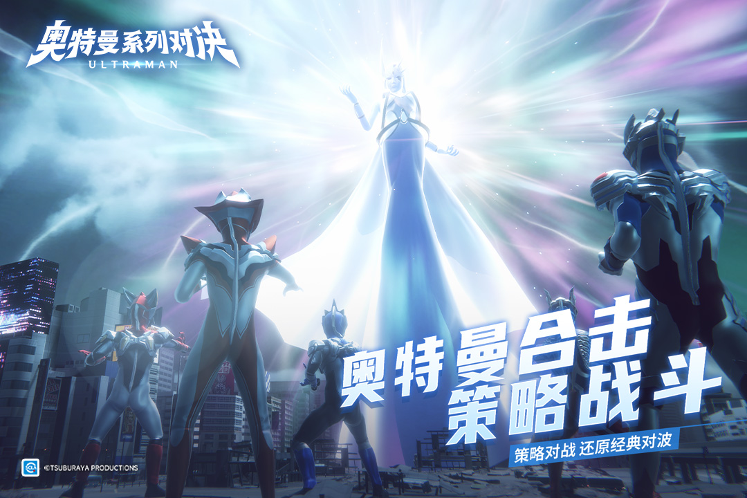 十大公认最强卡牌手游大全 2025必玩的精品卡牌手游TOP10截图