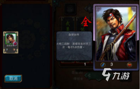 有趣的战国游戏有哪些2025高人气战国手游下载分享