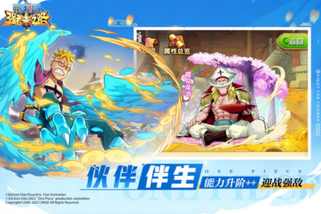 受欢迎的海贼王手游有没有 2025必玩的日漫改编手游推荐截图
