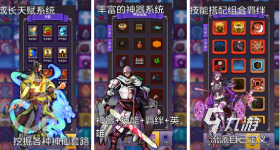 好玩的roguelike游戏有哪些2025热门的肉鸽手游下载推荐