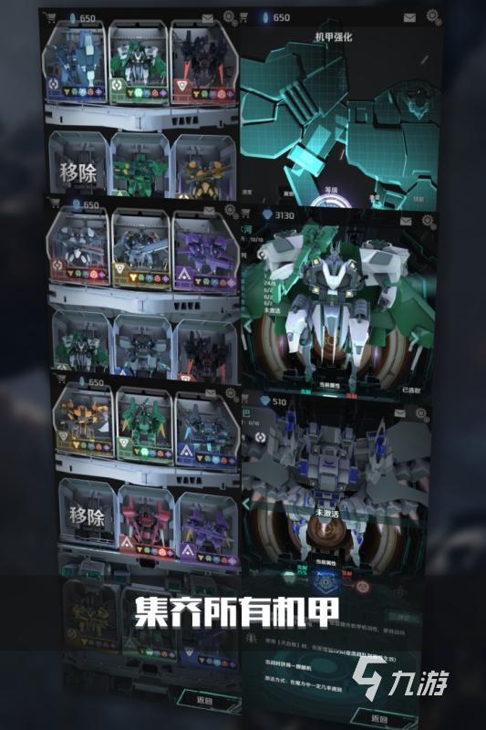 机甲rpg网游哪些有热度2025 最好玩的机甲游戏汇总